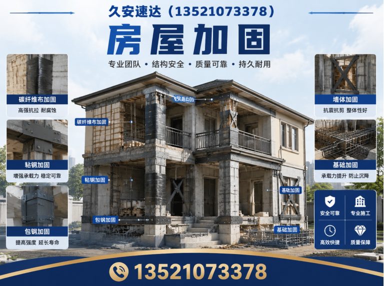 平谷区防水补漏展示图